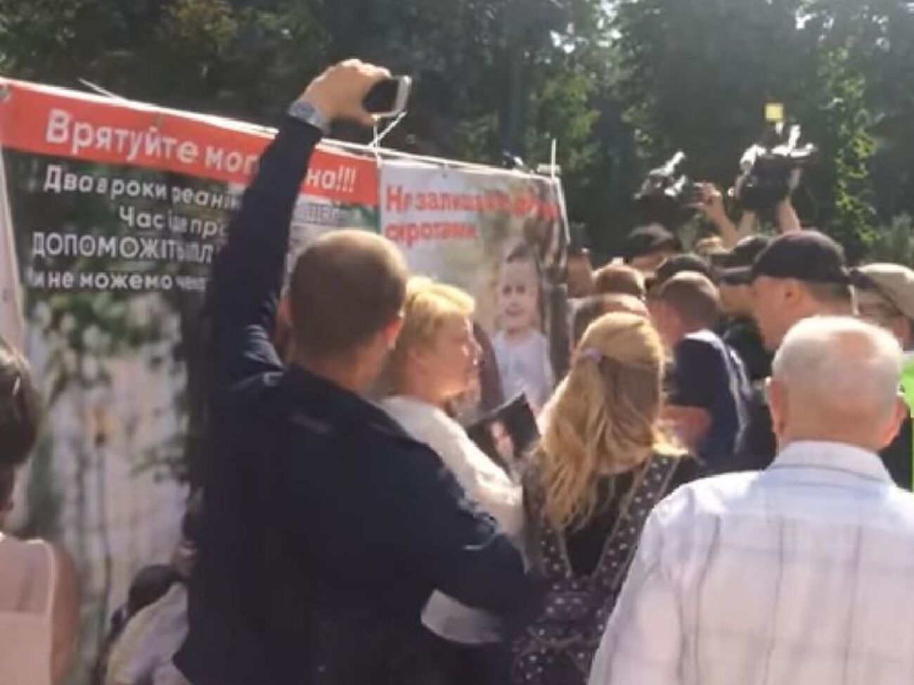 У стен Рады произошла потасовка