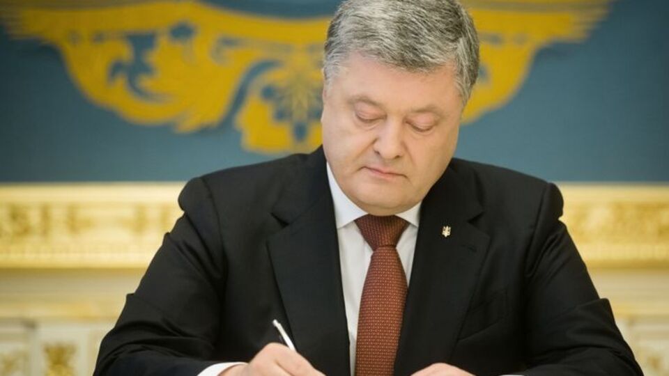 Законопроект Порошенка Рада зареєструвала 3 вересня