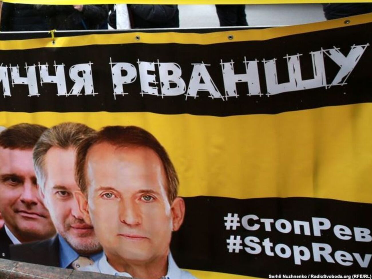 Присутствующие под зданием ГПУ скандировали: "Медведчука&nbsp;&ndash; под арест!"