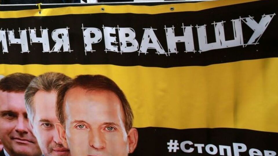 Присутні під будівлею ГПУ скандували: "Медведчука – під арешт"