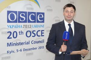 Вишинського заарештували 17 травня