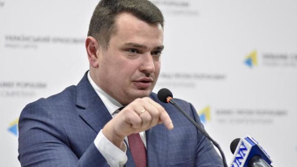 Кримінальне провадження щодо Ситника відкрито 17 листопада