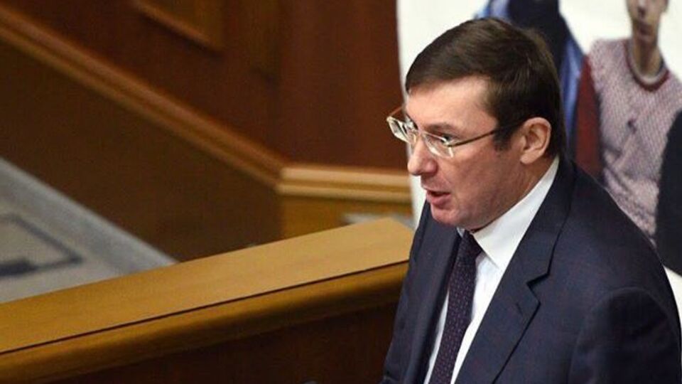 Луценко: Никакой информации о контенте разговоров журналиста следствие не требует