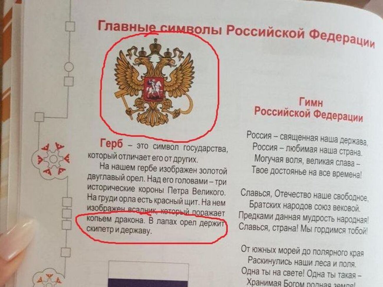"Дебілів на 100 років уперед у запасі", &ndash; підписав публікацію журналіст