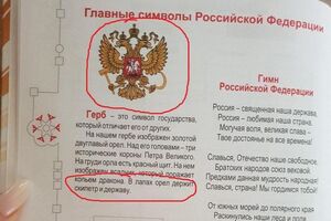 "Дебілів на 100 років уперед у запасі", – підписав публікацію журналіст