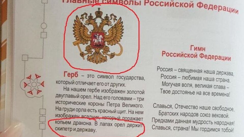 "Дебілів на 100 років уперед у запасі", – підписав публікацію журналіст