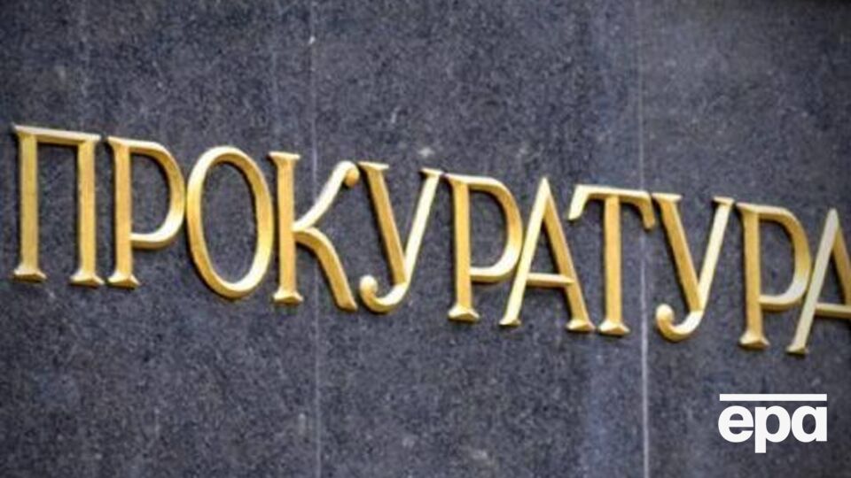 Генпрокуратура збирається до 18 вересня встановити дату зустрічі Ситника з журналістами