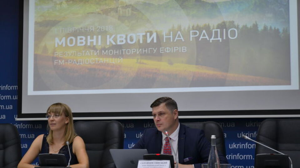 Костинський зауважив, що станції штрафували за технічні помилки