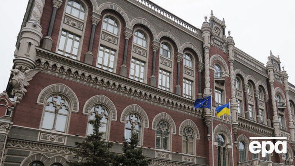 НБУ підвищив облікову ставку