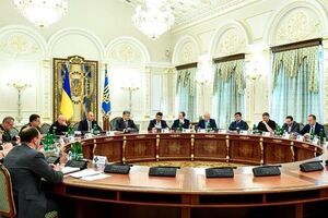 СНБО принял решение 6 сентября