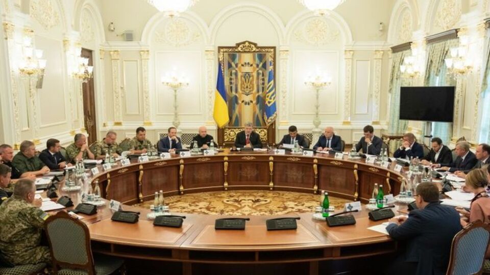 СНБО принял решение 6 сентября