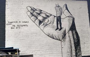 Малюнок було створено у 2016 році