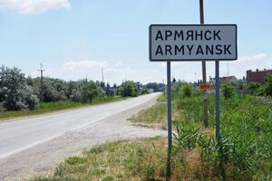 По указанию оккупационных властей Крыма из Армянска начали эвакуацию всех детей школьного и дошкольного возраста вместе с матерями