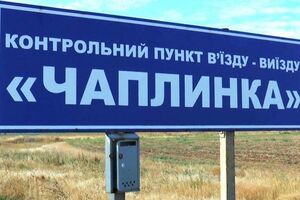 Глава Херсонской ОГА: Ветер из Армянска "зацепил" КПВВ "Каланчак" и "Чаплынка"