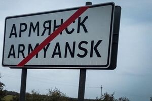 В Армянске продолжаются химические выбросы