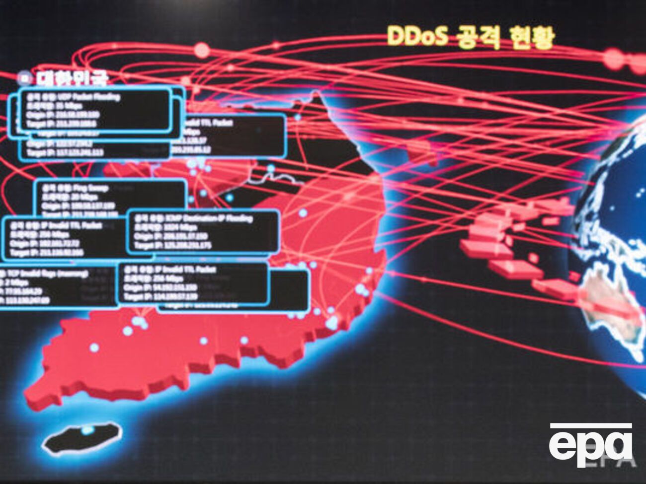У США назвали ім'я підозрюваного в організації атаки WannaCry