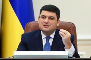 Гройсман: Рост цены на газ обеспечит Украине стабильность