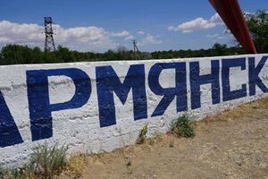 24 серпня жителі Армянська розповіли про викид невідомої речовини в атмосферу