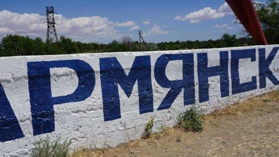 24 серпня жителі Армянська розповіли про викид невідомої речовини в атмосферу