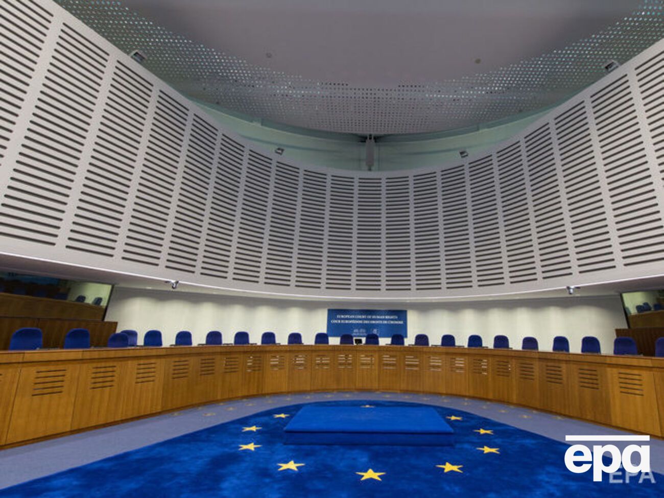Слушания в ЕСПЧ намечены на 27 февраля