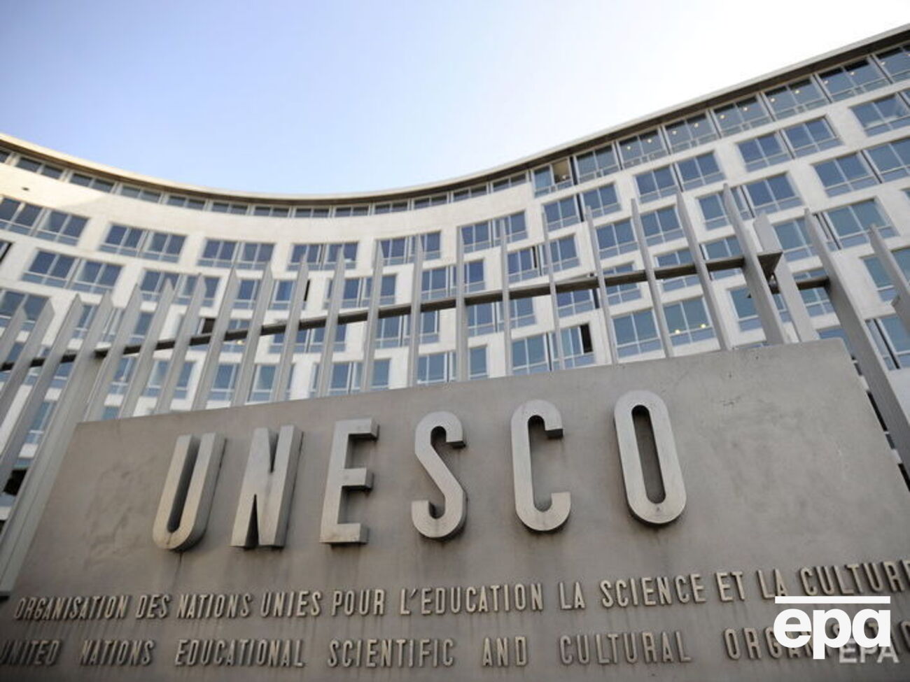 В ЮНЕСКО осталось 193 государства
