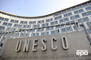 В ЮНЕСКО осталось 193 государства