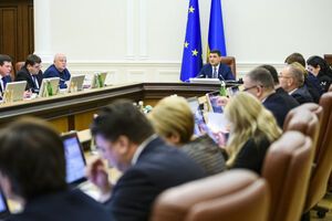 Кабмин создал стратегический комитет