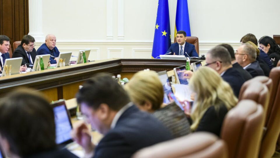 Кабмин создал стратегический комитет