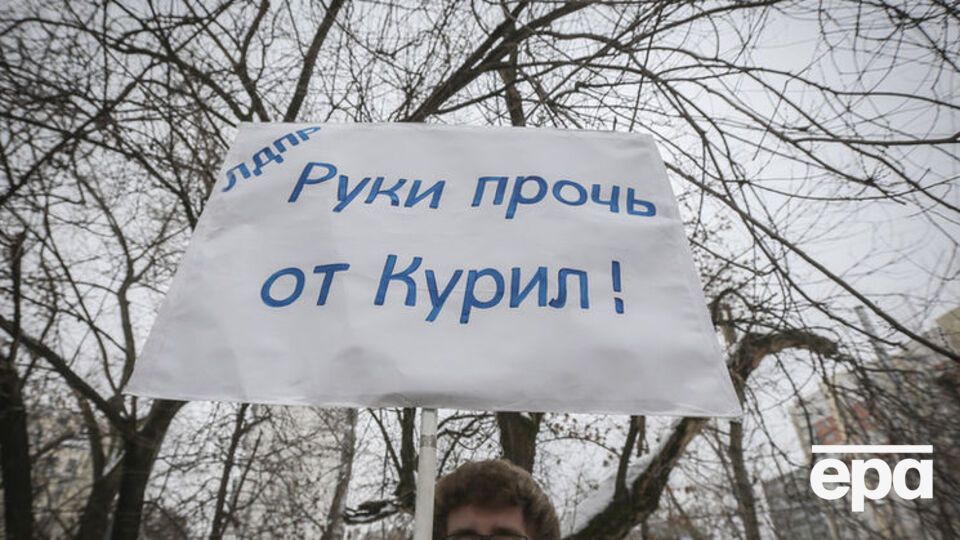 Из-за спора о Курильских островах Япония и РФ до сих пор не заключили мирный договор