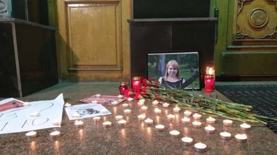 Гандзюк померла 4 листопада