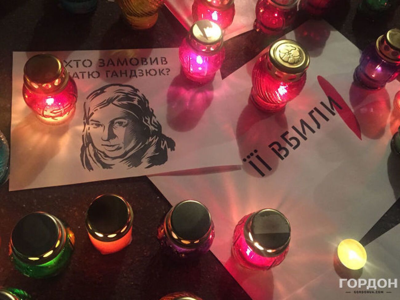 Гандзюк померла 4 листопада 2018 року