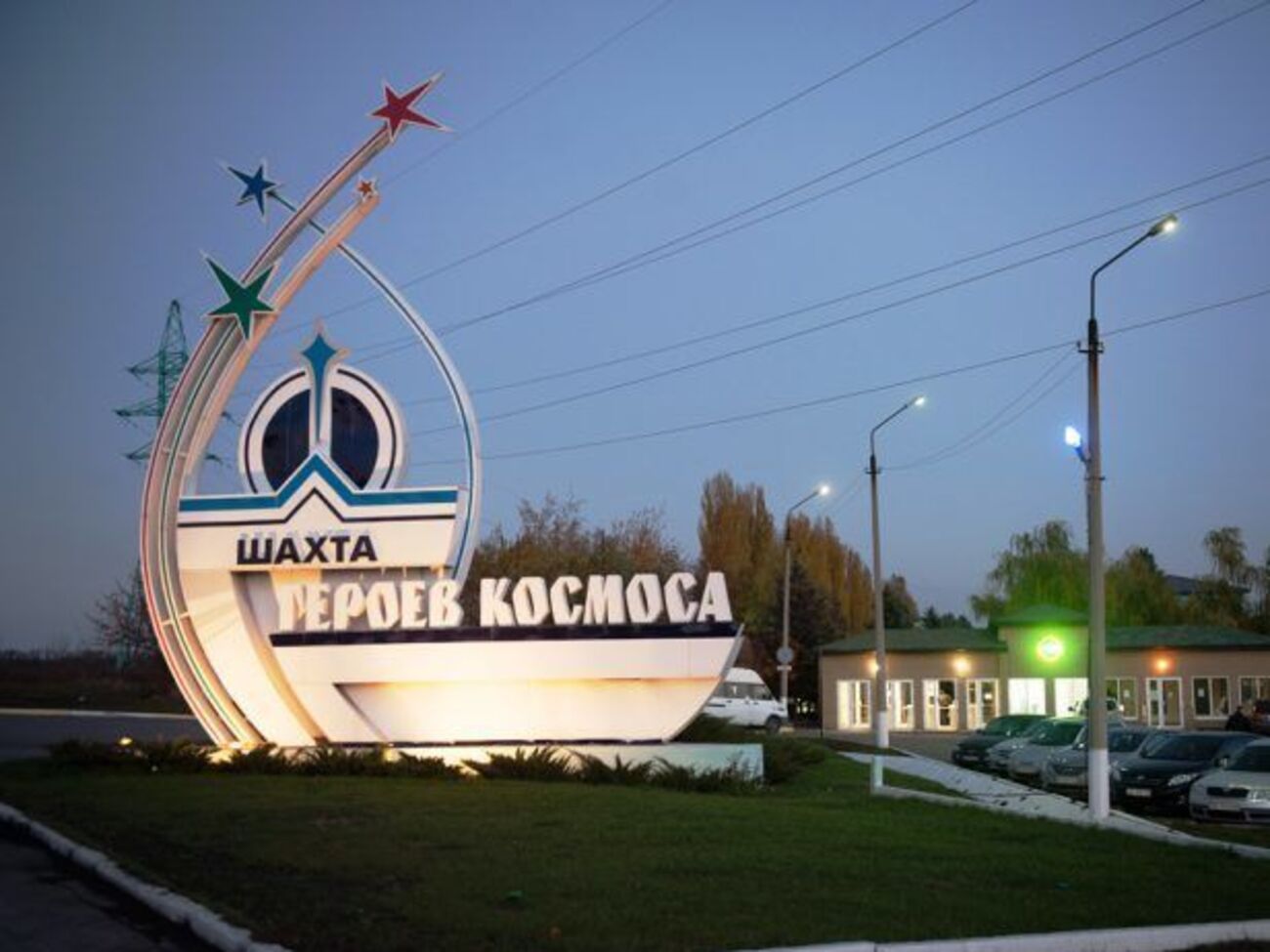 Інцидент стався приблизно о 21.00 10 січня