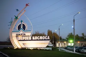 Инцидент произошел около 21.00 10 января