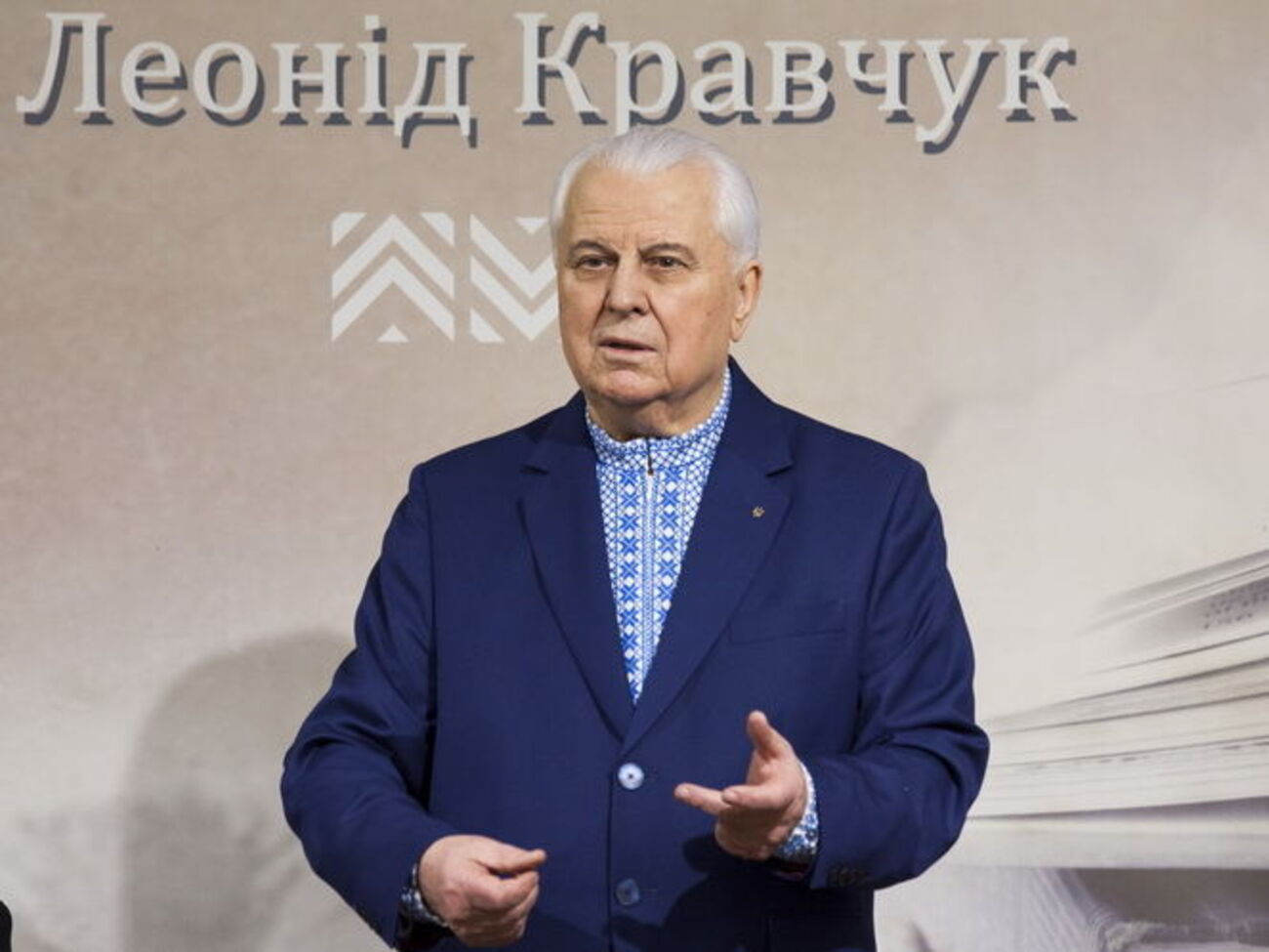 Кравчук:&nbsp;Украине нужна новая система формирования власти