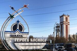 Унаслідок інциденту постраждало п'ятеро гірників