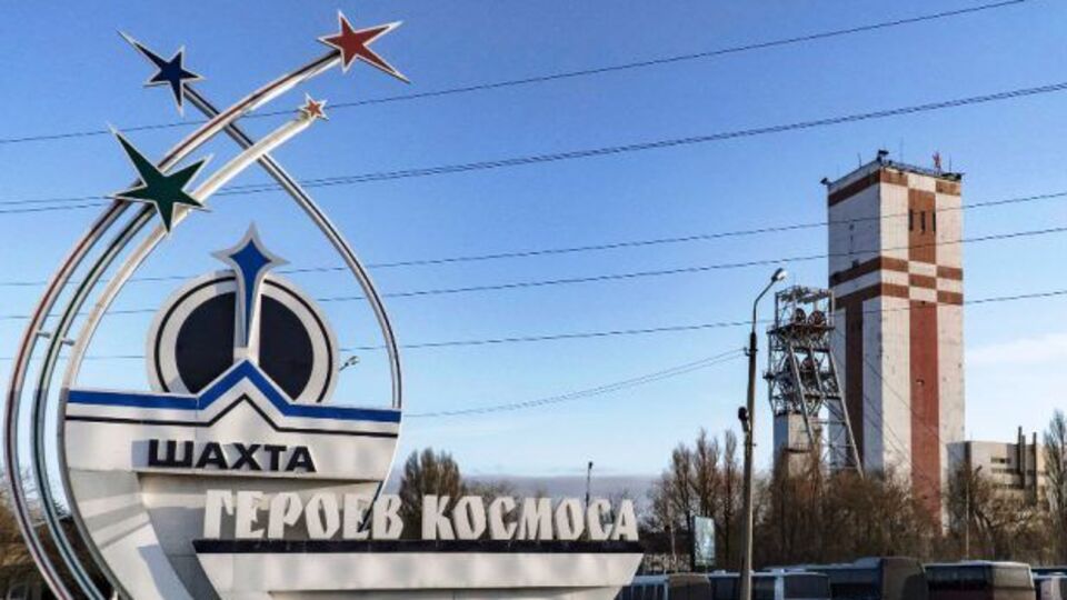 Унаслідок інциденту постраждало п'ятеро гірників