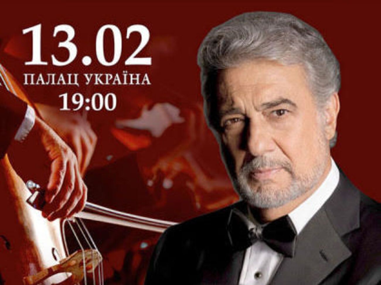 Домінго&nbsp;&ndash; володар 12 премій "Греммі" та двох нагород "Еммі"