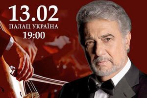 Домінго – володар 12 премій "Греммі" та двох нагород "Еммі"