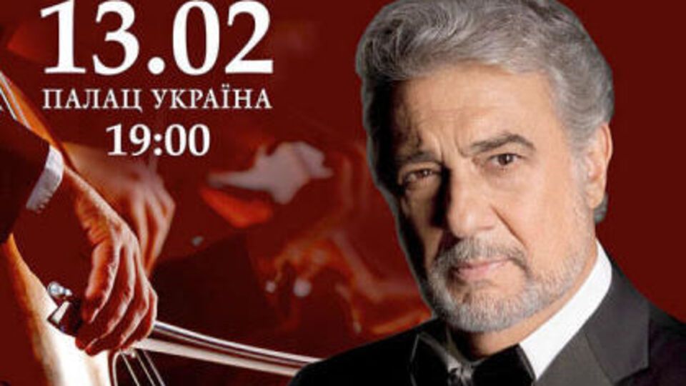 Доминго – обладатель 12 премий "Грэмми" и двух наград "Эмми"