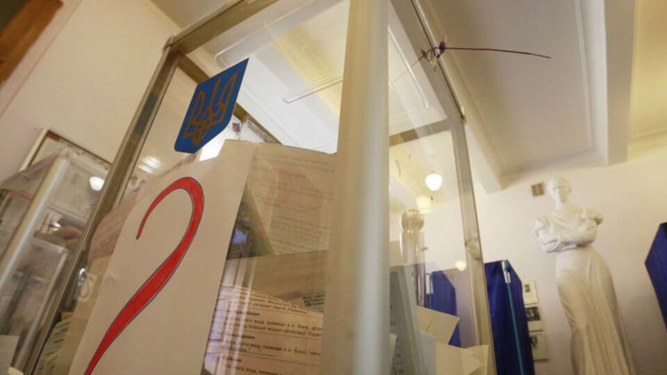 Выборы президента Украины пройдут 31 марта