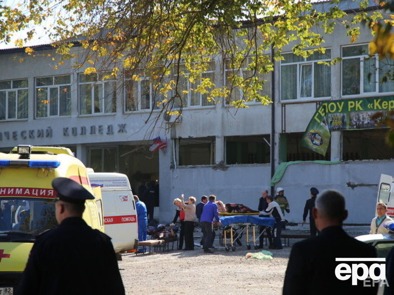 17 жовтня 2018 року в Керчі сталося масове вбивство