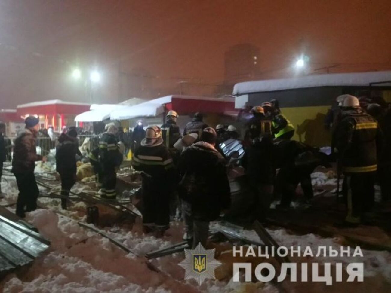 Інцидент стався ввечері 11 січня