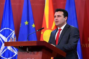 Заев уже называет свою страну Северной Македонией