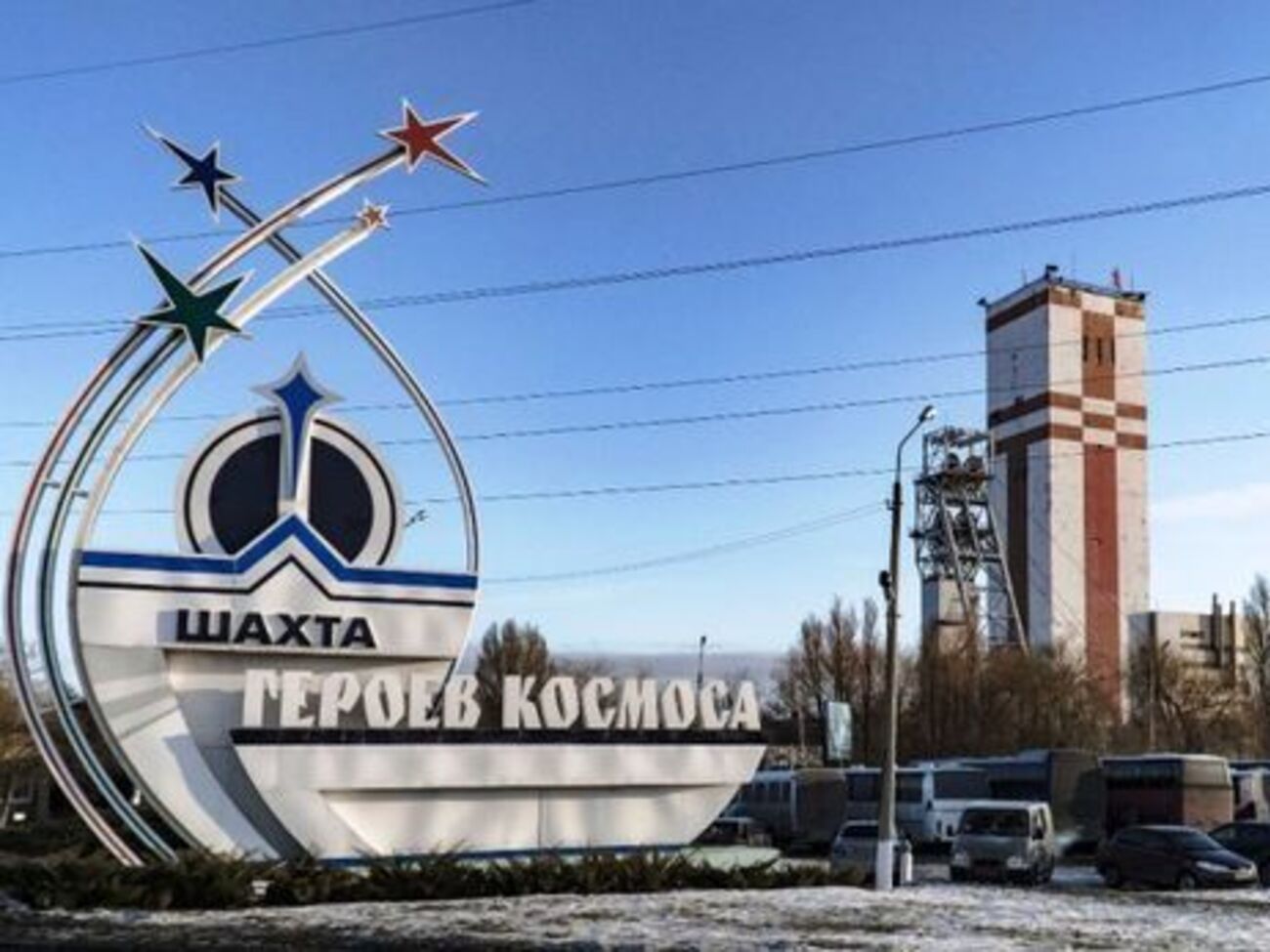 Взрыв на шахте произошел 10 января