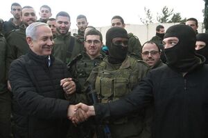 Нетаньяху: Мы продолжим следить за каждым шагом "Хезболлы" и Ирана с его сателлитами