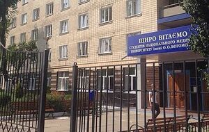 8 января Амосову в третий раз уволили с должности ректора университета имени Богомольца