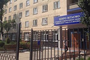 8 января Амосову в третий раз уволили с должности ректора университета имени Богомольца