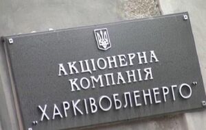 Инцидент произошел 12 января