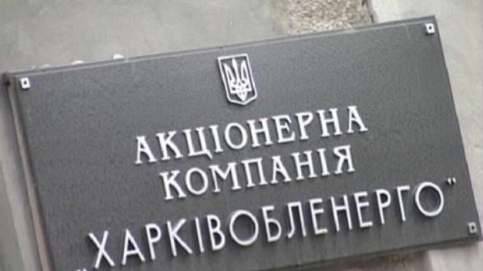 Інцидент стався 12 січня
