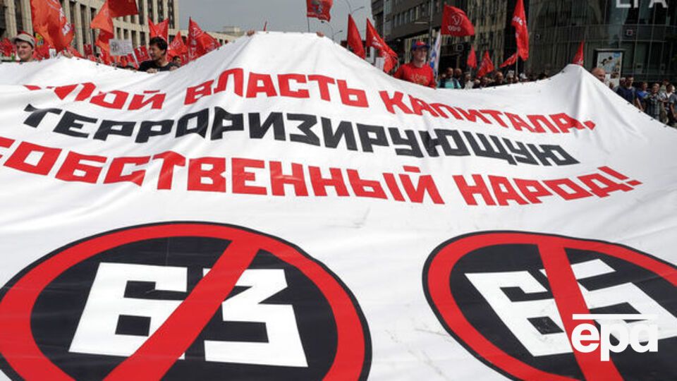 Социологи считают, что на отношение россиян к правительству повлияла пенсионная реформа